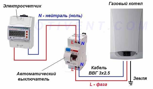 Схема электропитания газового котла