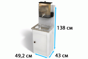 Умывальник для дачи с водонагревателем