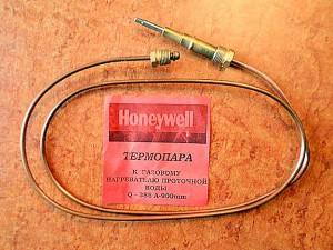 Элемент от Honeywell