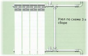 Верхнее подключение радиатора